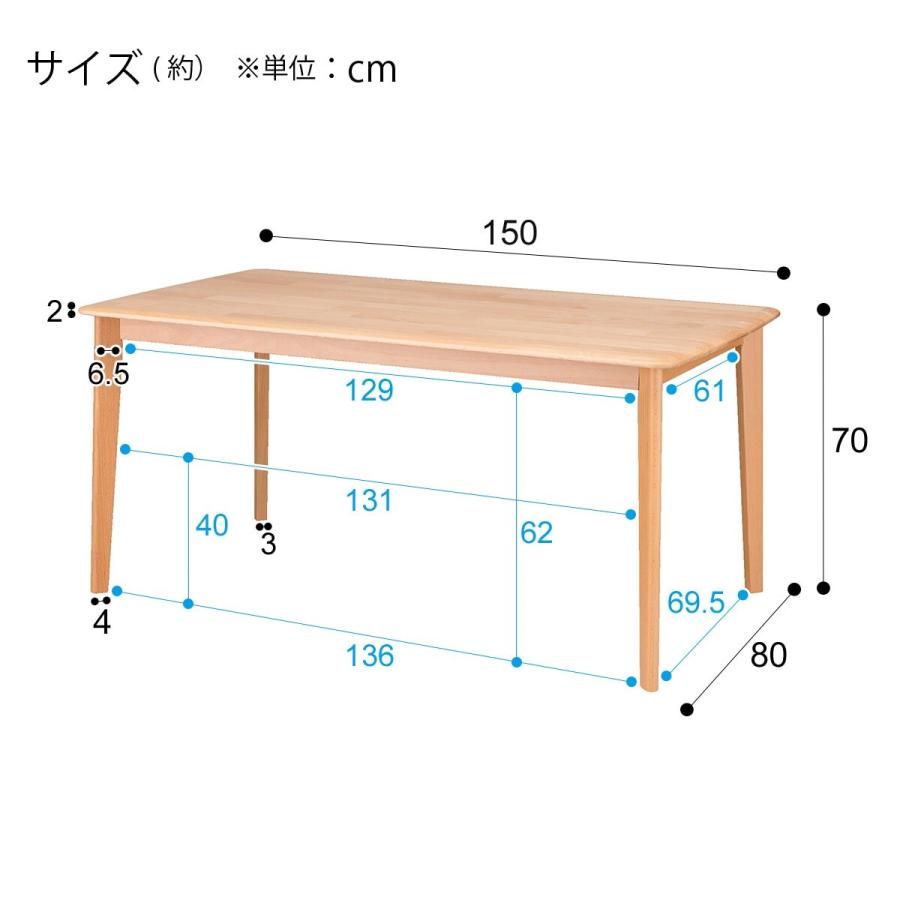 ダイニングテーブル4点セット(Nコレクション T-01 150 NA/C-53 NA/B-34 NA/AQ-BE) ニトリ_15