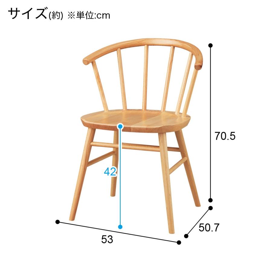 ダイニングテーブル4点セット(Nコレクション T-01 150 NA/C-53 NA/B-34 NA/AQ-BE) ニトリ_17