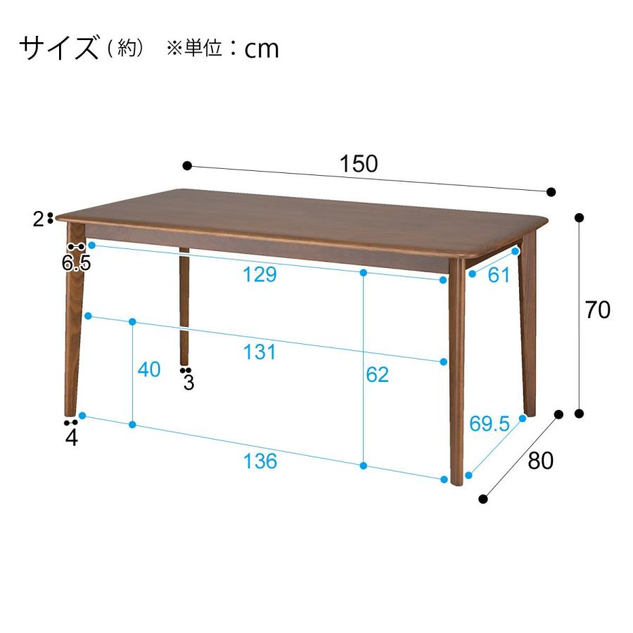 ダイニングテーブル4点セット(Nコレクション T-01 150 MBR/C-53 MBR/B-34MBR/AQ-BR) ニトリ_15