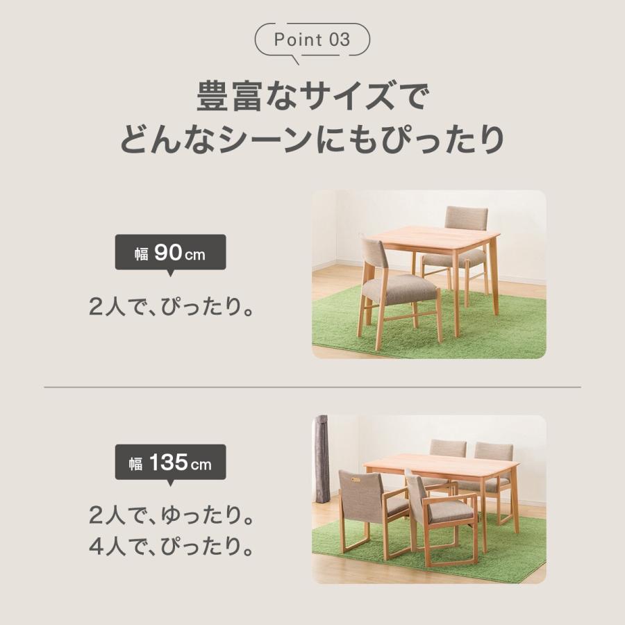 ニトリ ダイニングテーブル4点セット(T-01 150 MBR/C-57 MBR/AQ