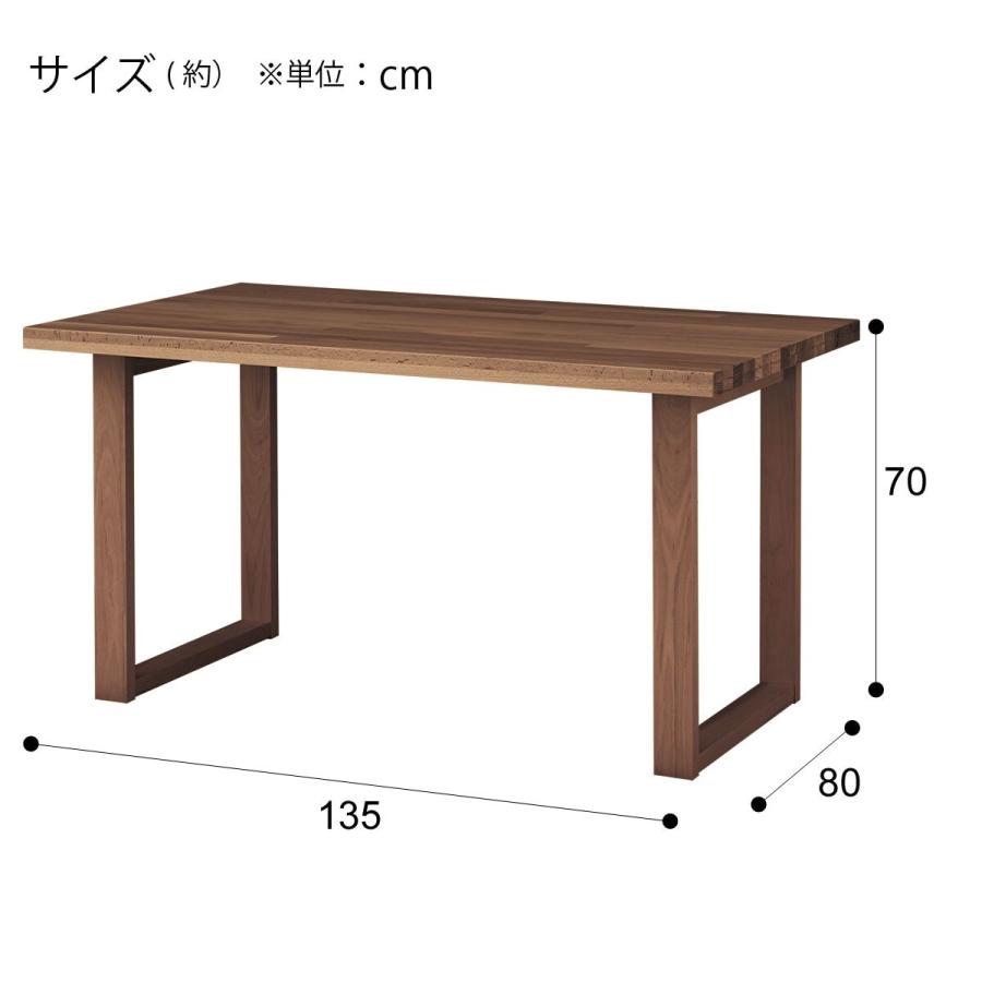 ダイニングテーブル4点セット(Nコレクション T-06U 135MBR/C-07 MBR/AQ-BR/B-34MBR/AQ-BR) ニトリ_8