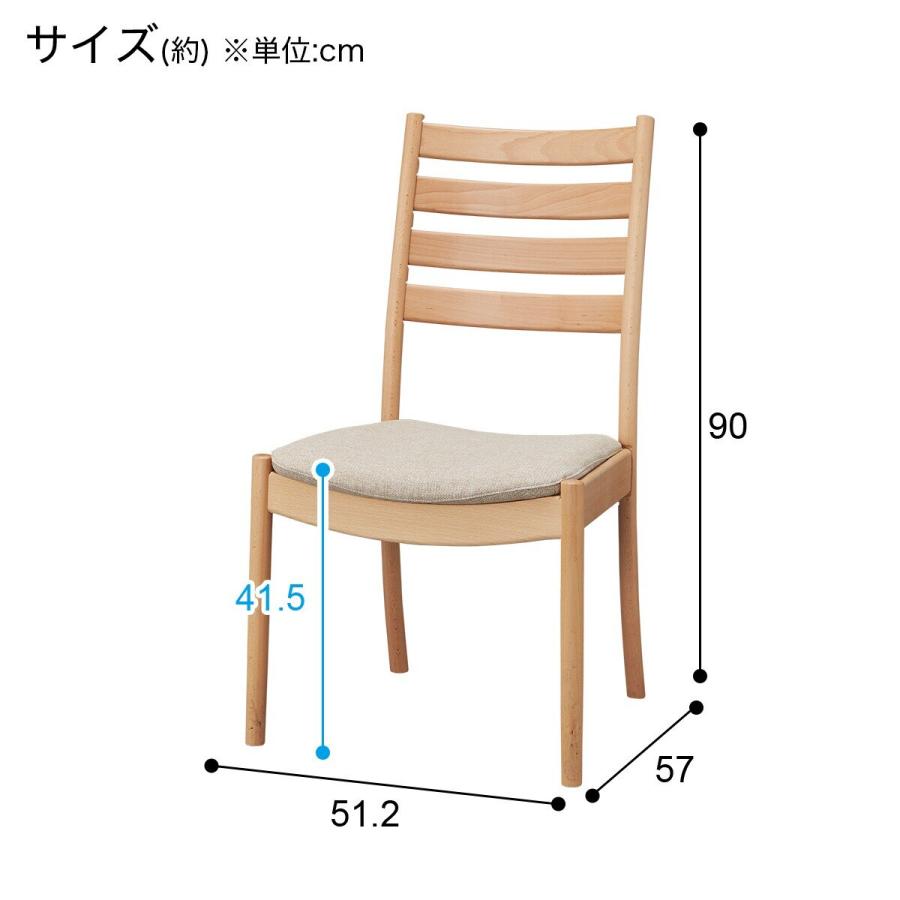 ダイニングテーブル4点セット(Nコレクション T-06U 135NA/BK/C-07 NA/AQ-BE/B-34 NA/AQ-BE) ニトリ_13