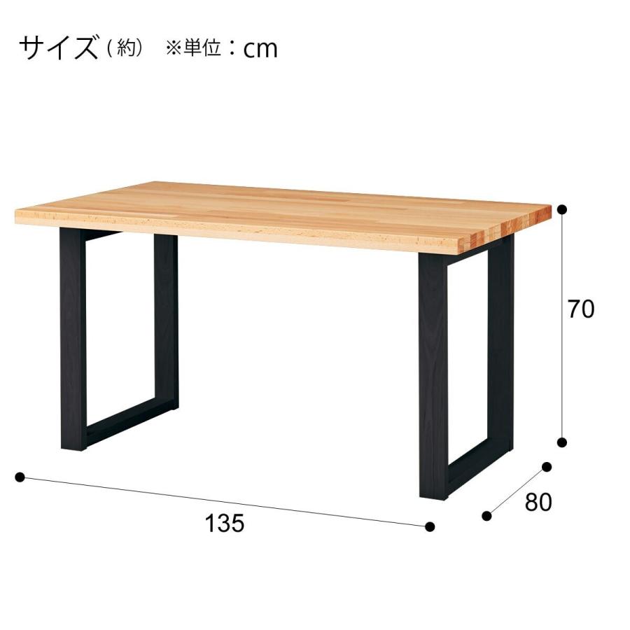 ダイニングテーブル4点セット(Nコレクション T-06U 135NA/BK/C-07 NA/AQ-BE/B-34 NA/AQ-BE) ニトリ_6