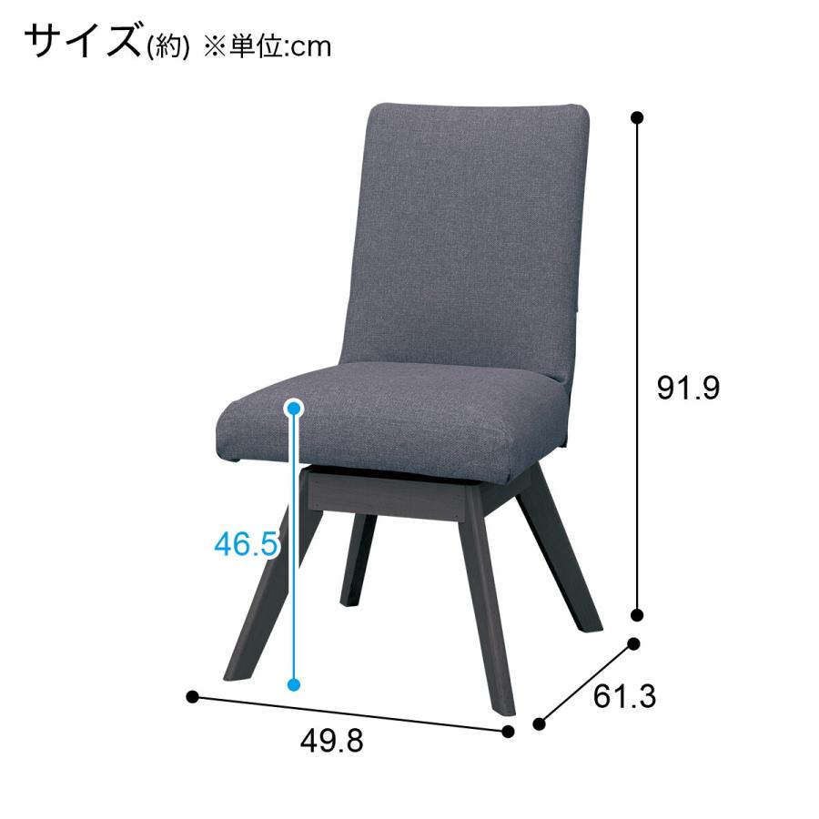 ダイニングテーブル4点セット(Nコレクション T-06U 135NA/BK/C-60S BK/NSF-MGY/B-34 BK/NSF-MGY) ニトリ_14