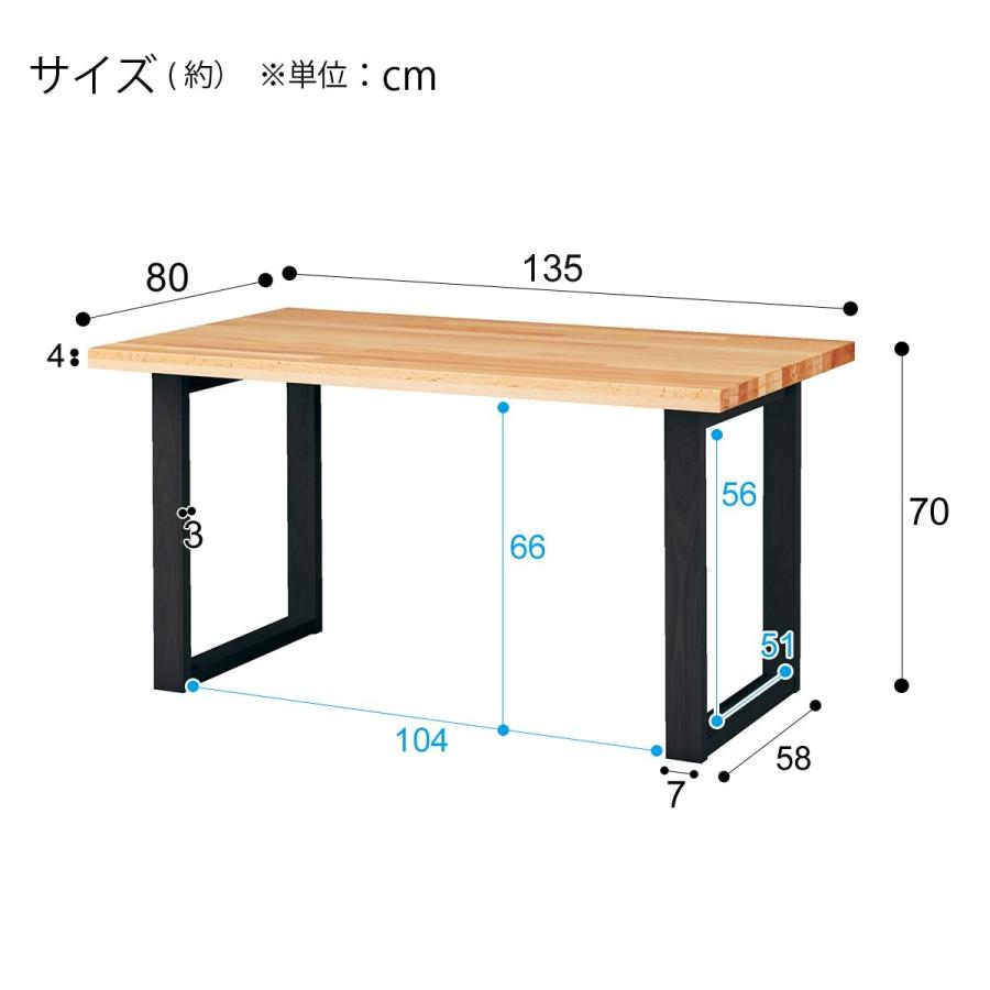 ダイニングテーブル4点セット(Nコレクション T-06U 135NA/BK/C-60S BK/NSF-MGY/B-34 BK/NSF-MGY) ニトリ_8