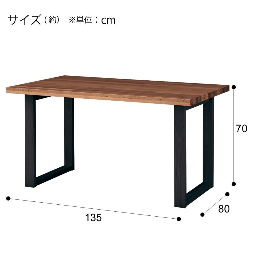 ダイニングテーブル4点セット(Nコレクション T-06U 135MBR/BK/C-07 MBR/AQ-BR/B-34MBR/AQ-BR) ニトリ_8