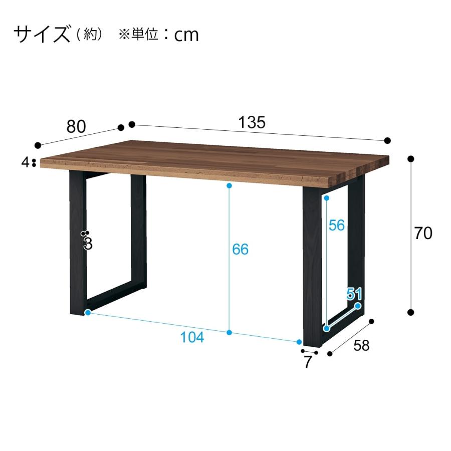 ニトリ（NITORI） ダイニングテーブル3点セット(Nコレクション T-06U
