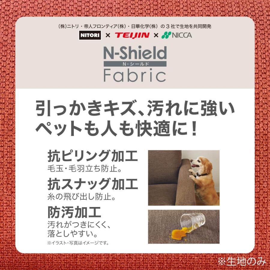 傷・汚れに強いファブリック リビングダイニングテーブル3点セット(リラックスワイド 90 WW/1Pチェア2 NSF WW/TBL) ニトリ_10