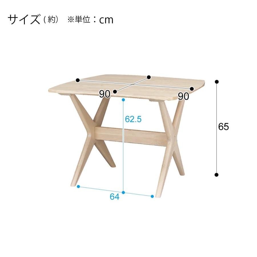 傷・汚れに強いファブリック リビングダイニングテーブル3点セット(リラックスワイド 90 WW/1Pチェア2 NSF WW/TBL) ニトリ_18