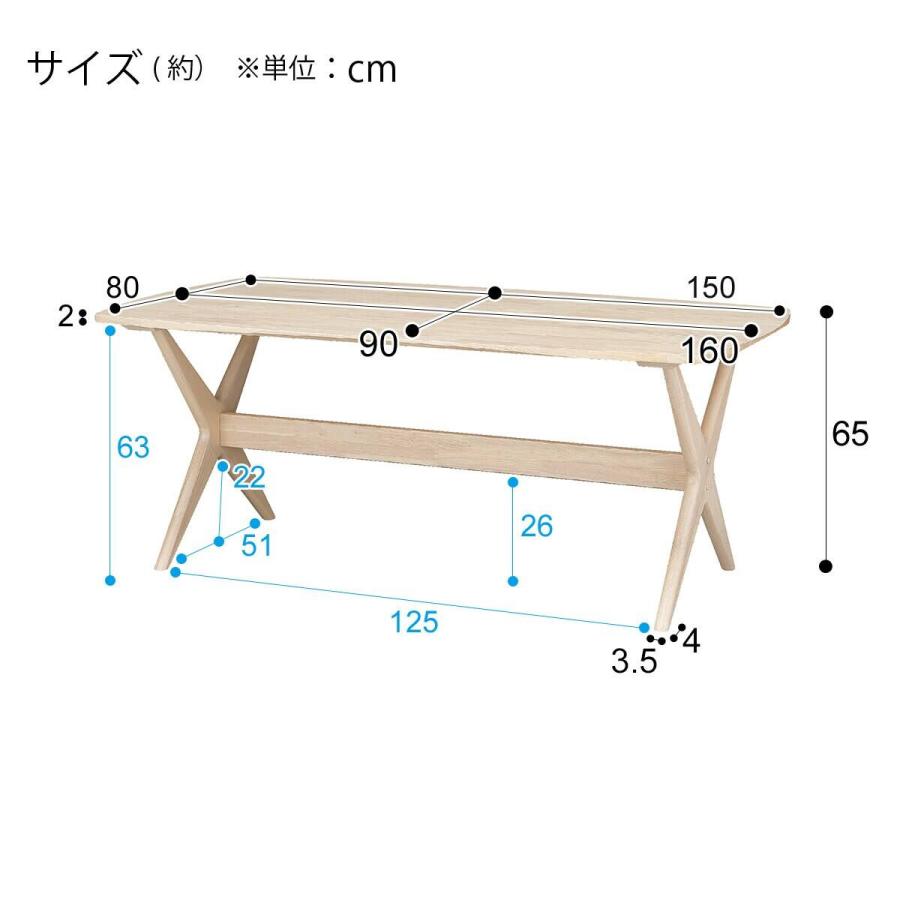 ニトリ（NITORI） 傷・汚れに強い リビングダイニングテーブル4点