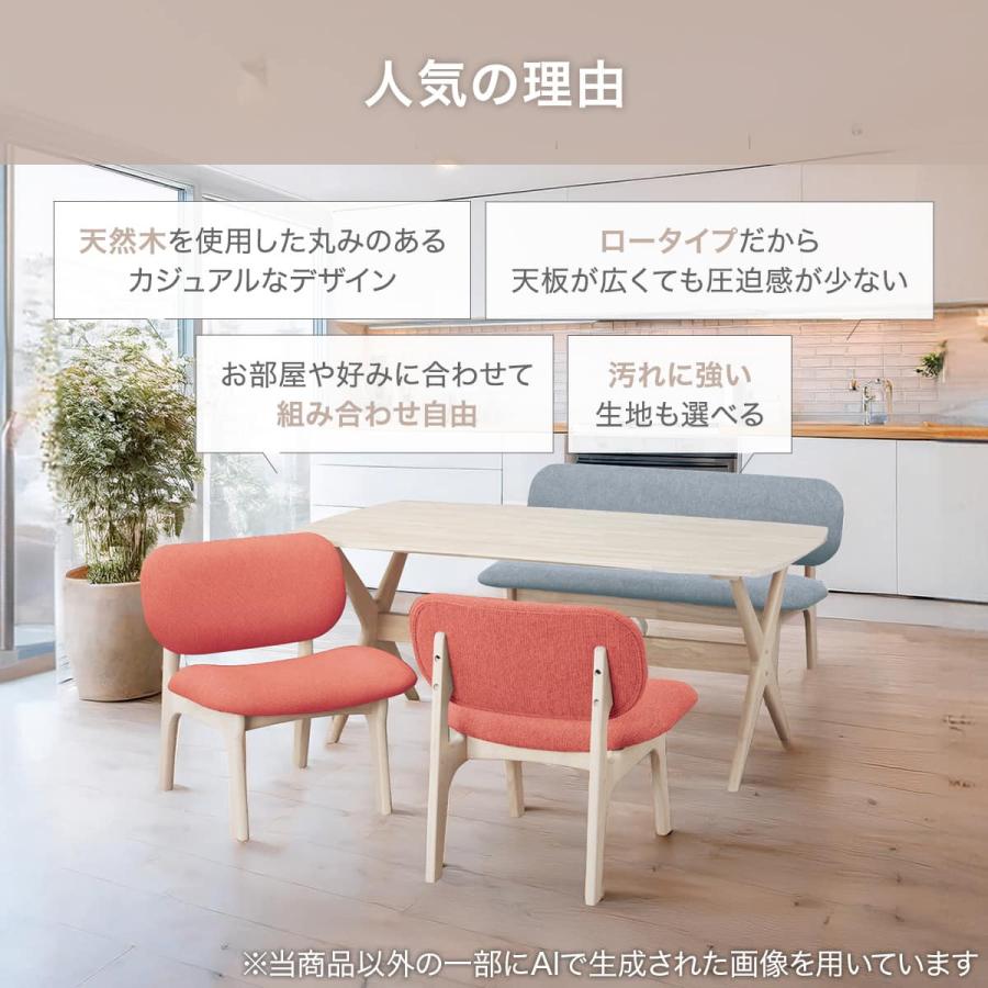 ニトリ（NITORI） リビングダイニングテーブル3点セット(リラックス