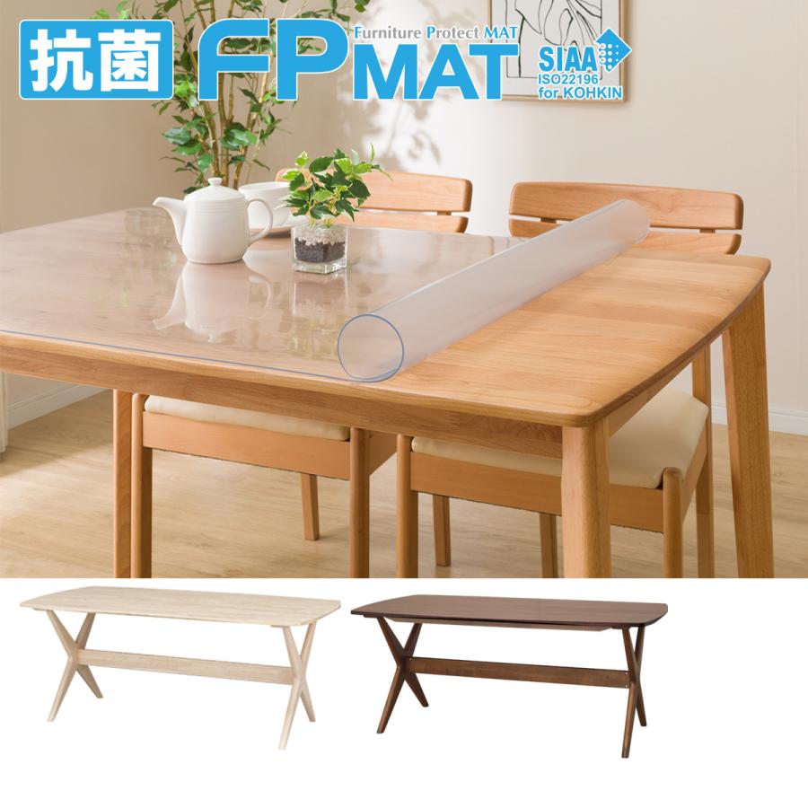 ニトリ（NITORI） 抗菌FPマット(リビングテーブル リラックスワイド160