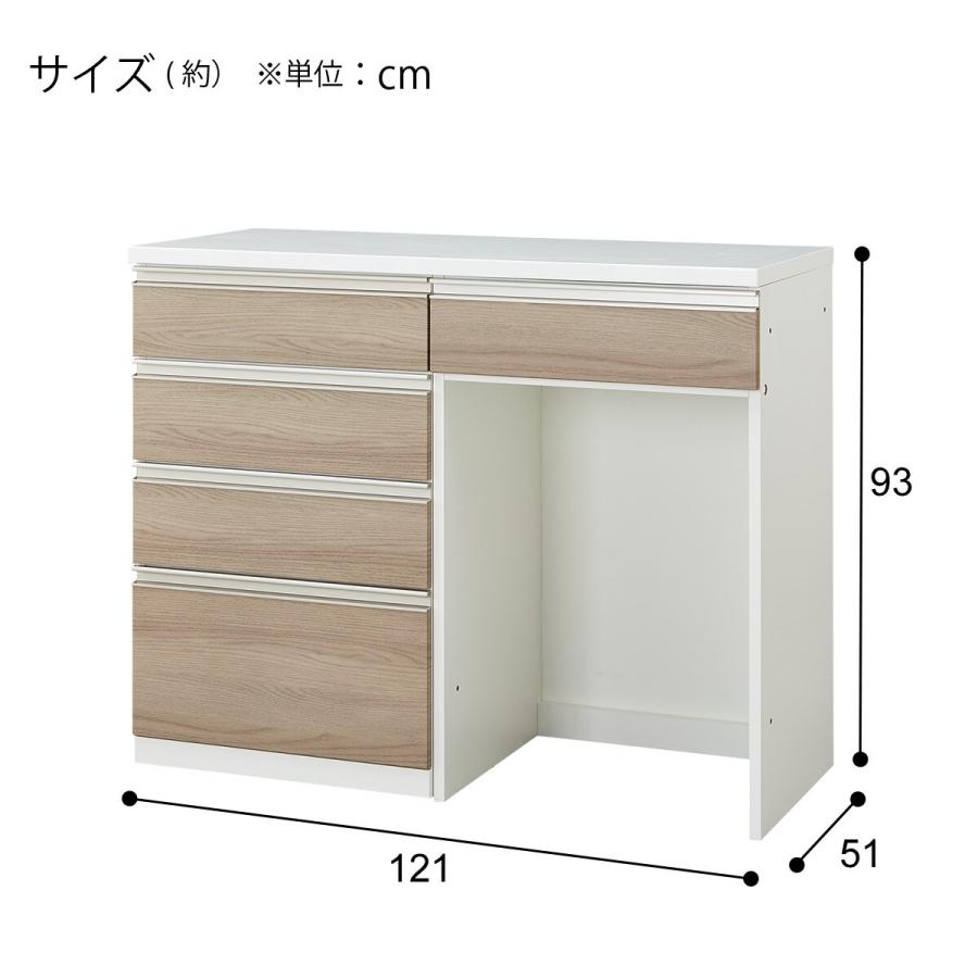 ニトリ（NITORI） キッチンカウンター(リガーレ D50-120CT H50-60C/H50