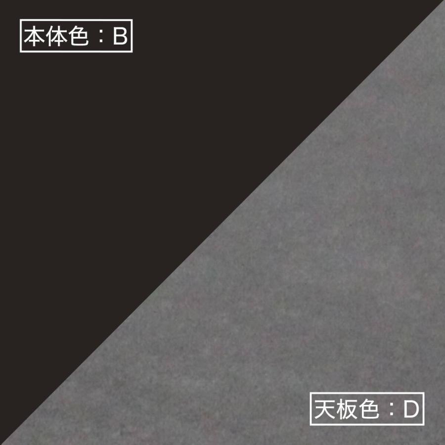 レンジボード(SC01K ハイタイプ60扉/DB天板 D/下台 D50-60C Bブラック) ニトリ_1