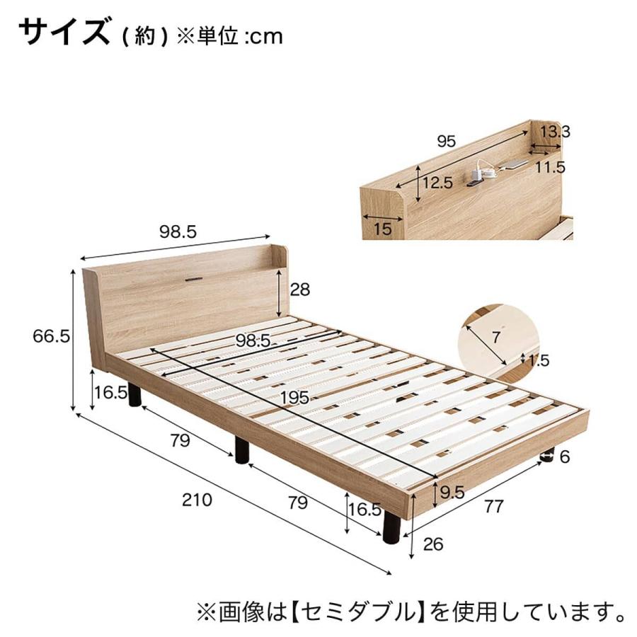 ニトリ　シングル　すのこベット　組み立て道具一式付き ニトリ（NITORI） シングル マットレス付き棚付きすのこベッド (MRS