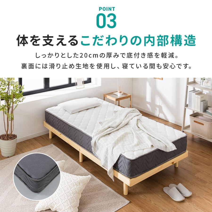 シングルベッド(おそらくニトリのもの)、マットレス ニトリ（NITORI） シングル マットレス付き棚付きすのこベッド (MRS