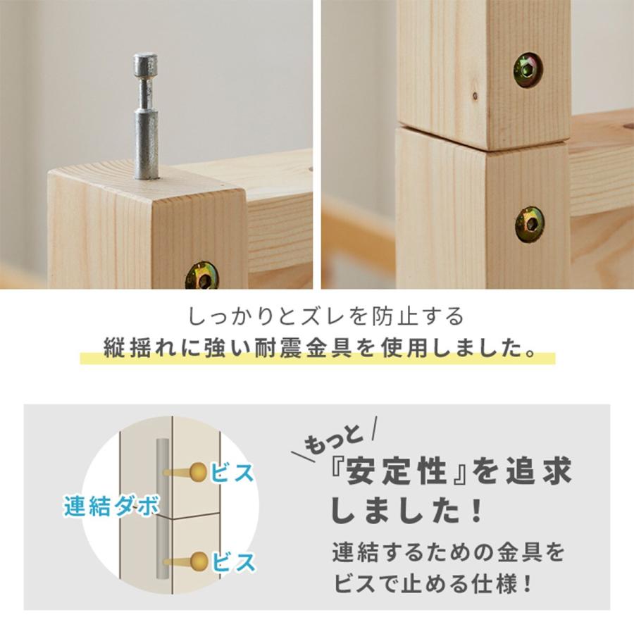 頑丈二段ベッドセット シングルサイズ(TN-01 S NA/WH/RJ04X) ニトリ_5