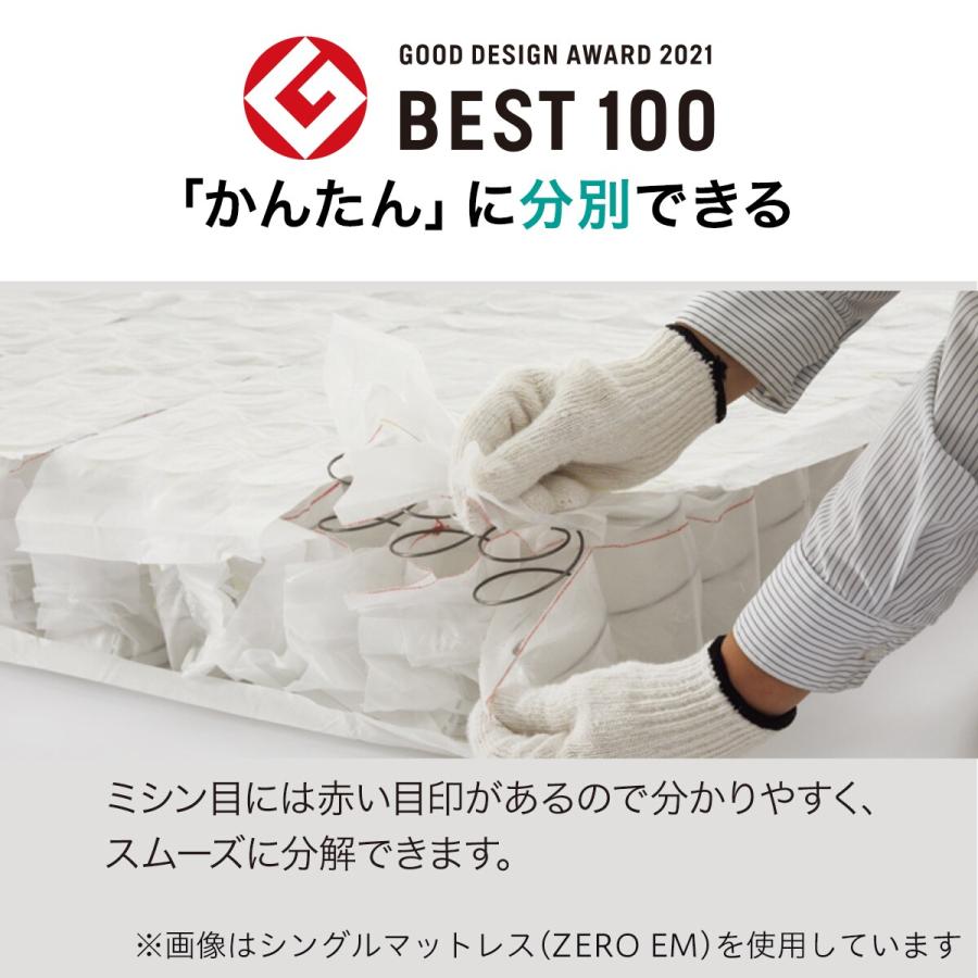 ニトリ（NITORI） 永く使える安心・頑丈二段ベッドマットレスセット