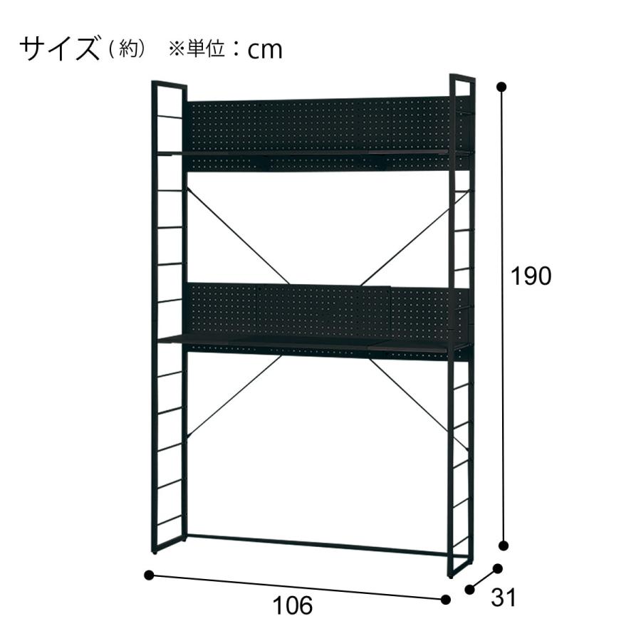 ゲーミングデスク＋伸縮できるゲーミングシェルフセット(GM001BKRE/GM015 BK) ニトリ | ニトリ | 19