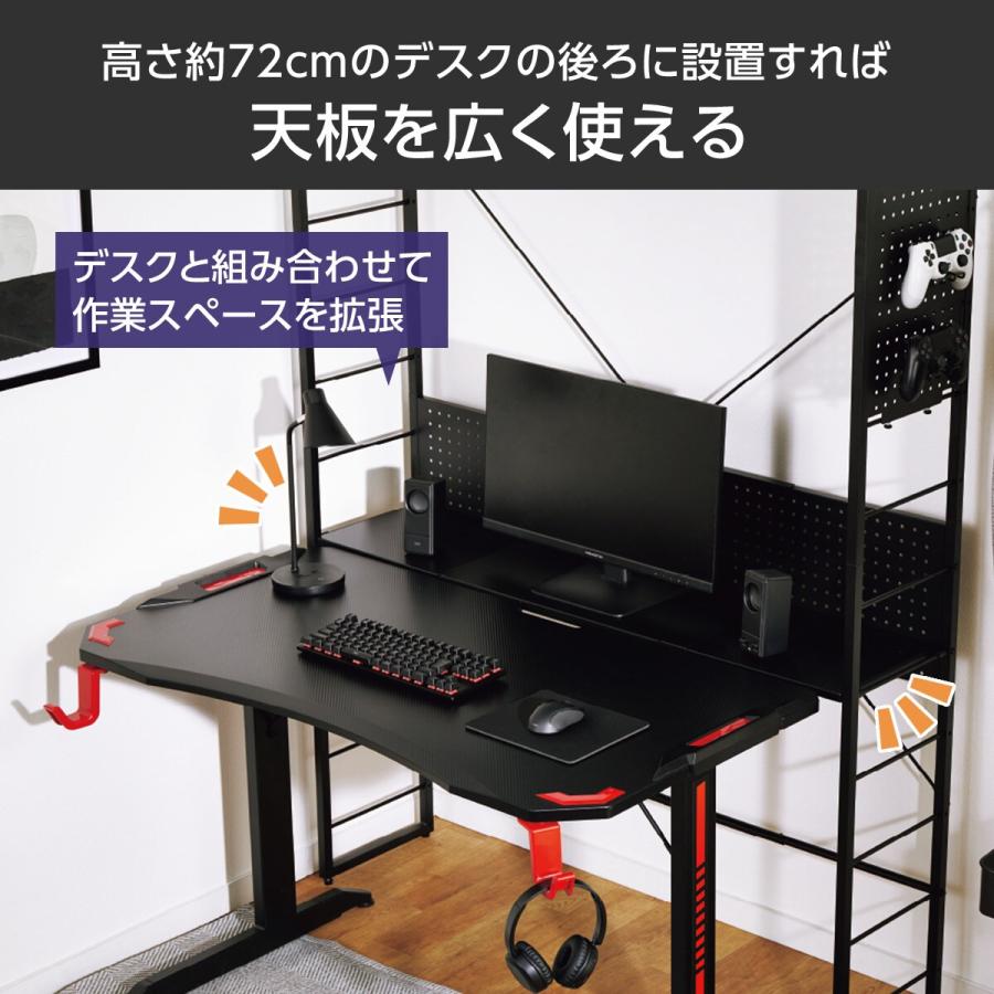 Daiichirou ニトリ　ゲーミングデスク　パソコンデスク ニトリ ゲーミングデスク＋伸縮できるゲーミングシェルフセット