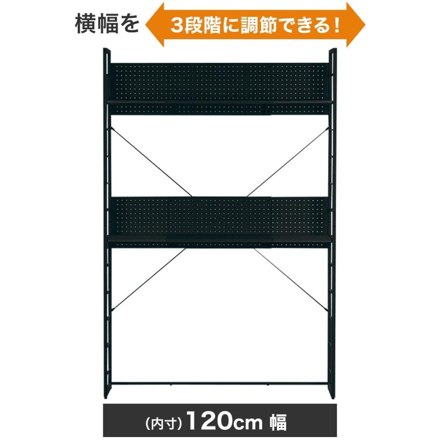 ゲーミングデスク＋伸縮できるゲーミングシェルフセット(GM001BKRE/GM015 BK) ニトリ | ニトリ | 05