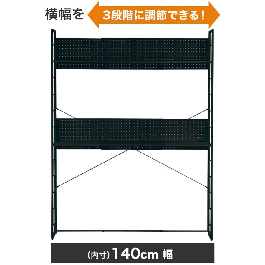 ゲーミングデスク＋伸縮できるゲーミングシェルフセット(GM001BKRE/GM015 BK) ニトリ | ニトリ | 06