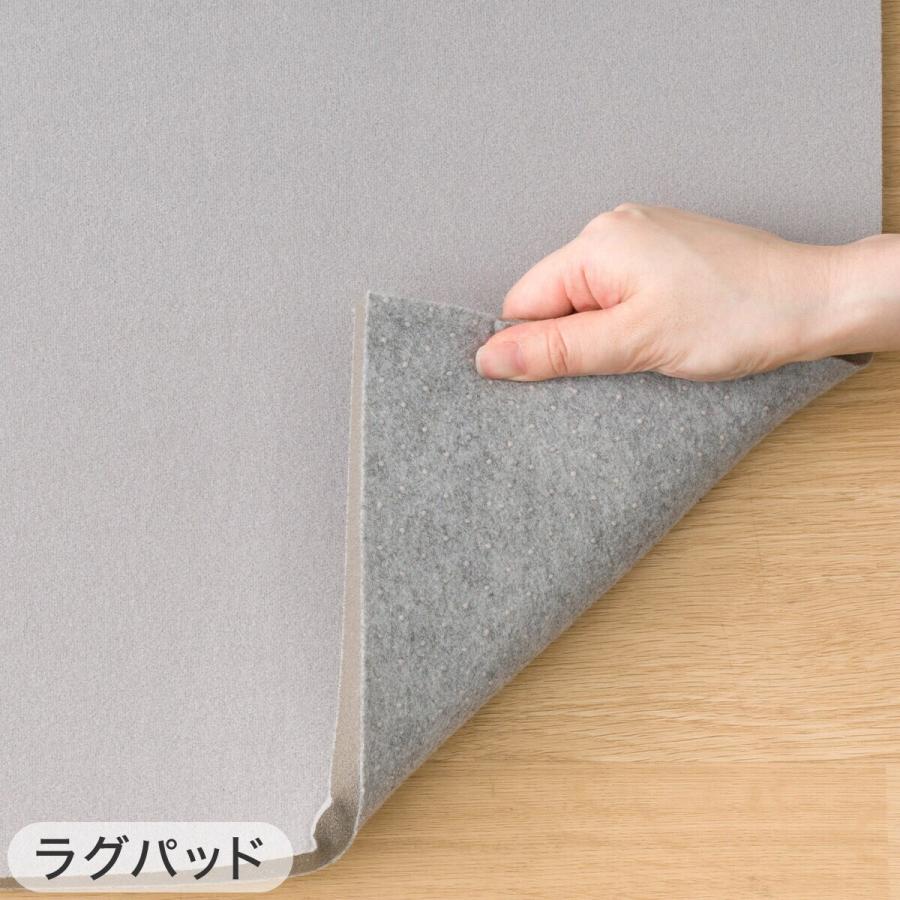 ニトリ（NITORI） 【2点セット】やわらかシャギーラグ(200X240 MO