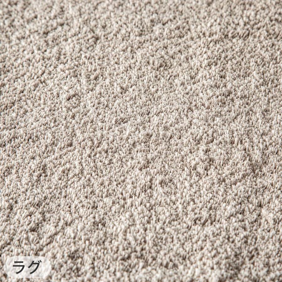 ニトリ（NITORI） 【2点セット】やわらかシャギーラグ(200X240 MO