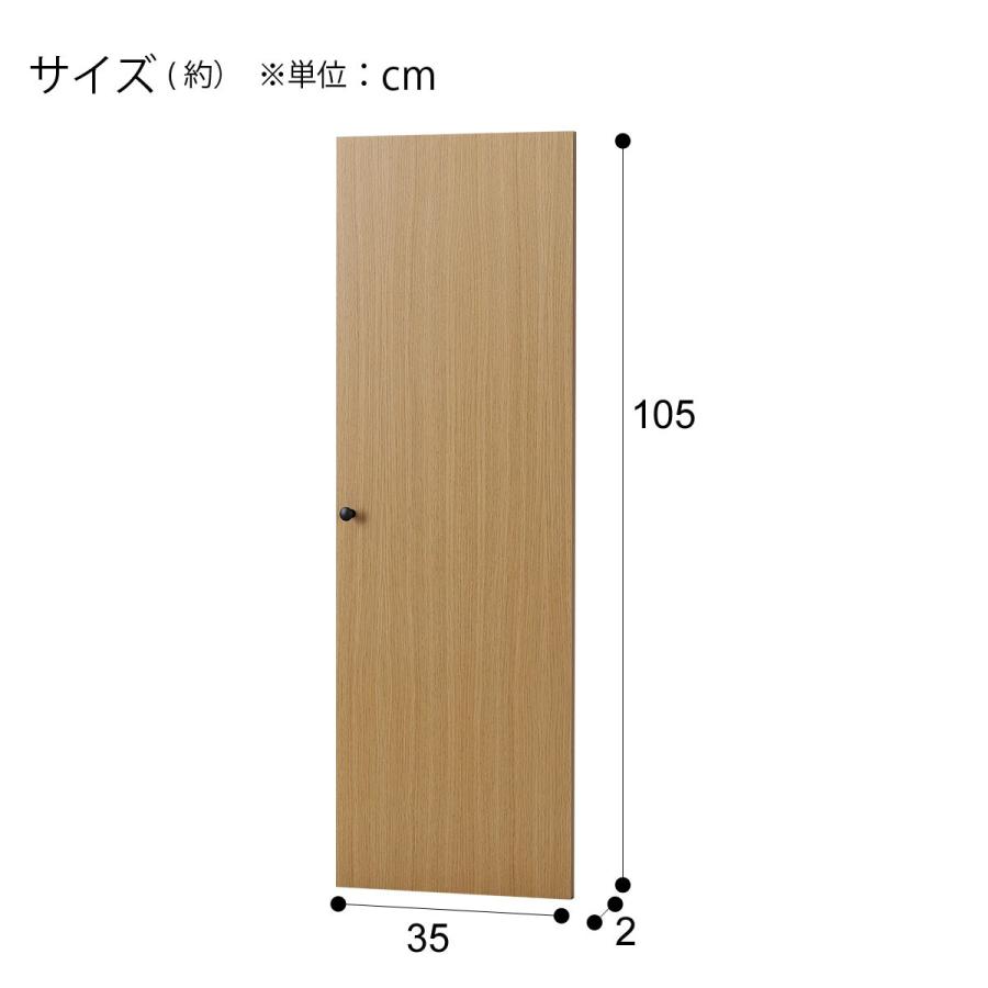 ニトリ マルチ本棚+ウッド扉セット(リブリー 1111×4個+3SW×4枚 ニトリ マルチ本棚+ウッド扉セット(リブリー 1111×4個+3SW×4枚