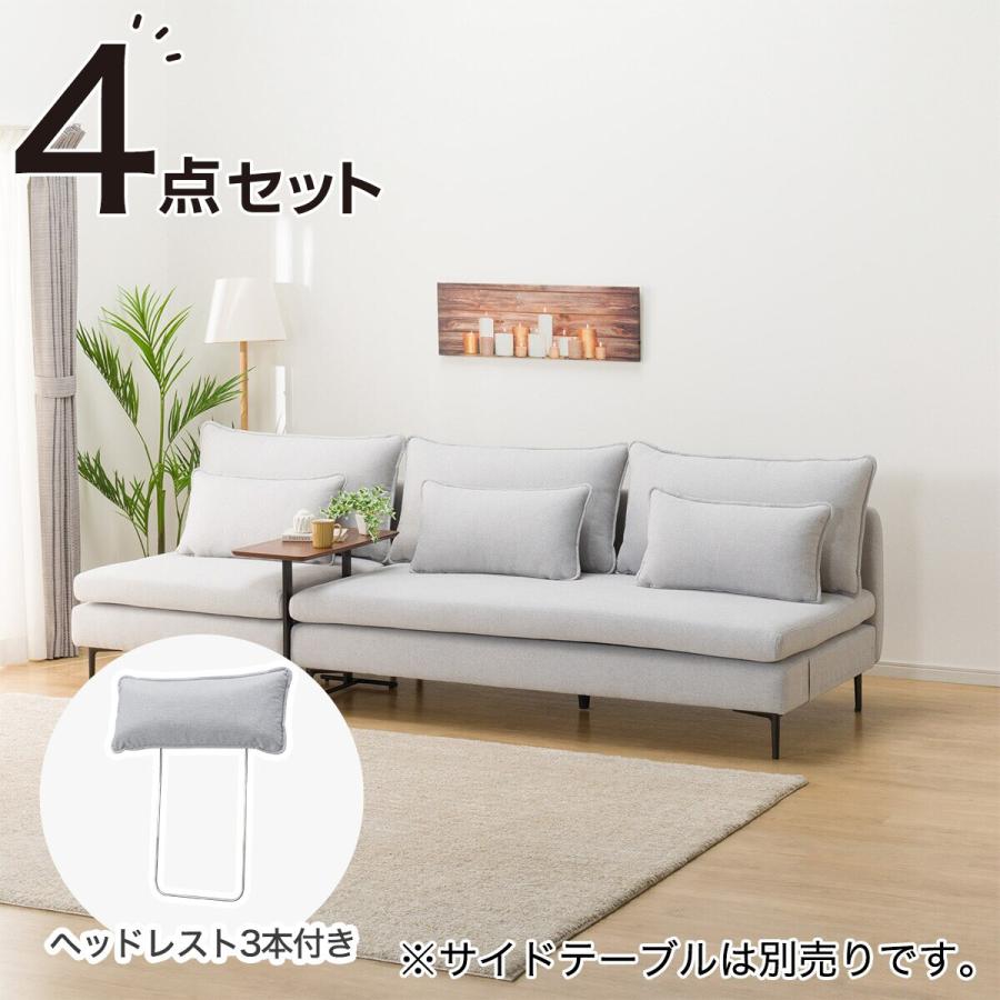 ニトリ（NITORI） 広い座面のゆったり 3人掛け + 1人掛けソファ +