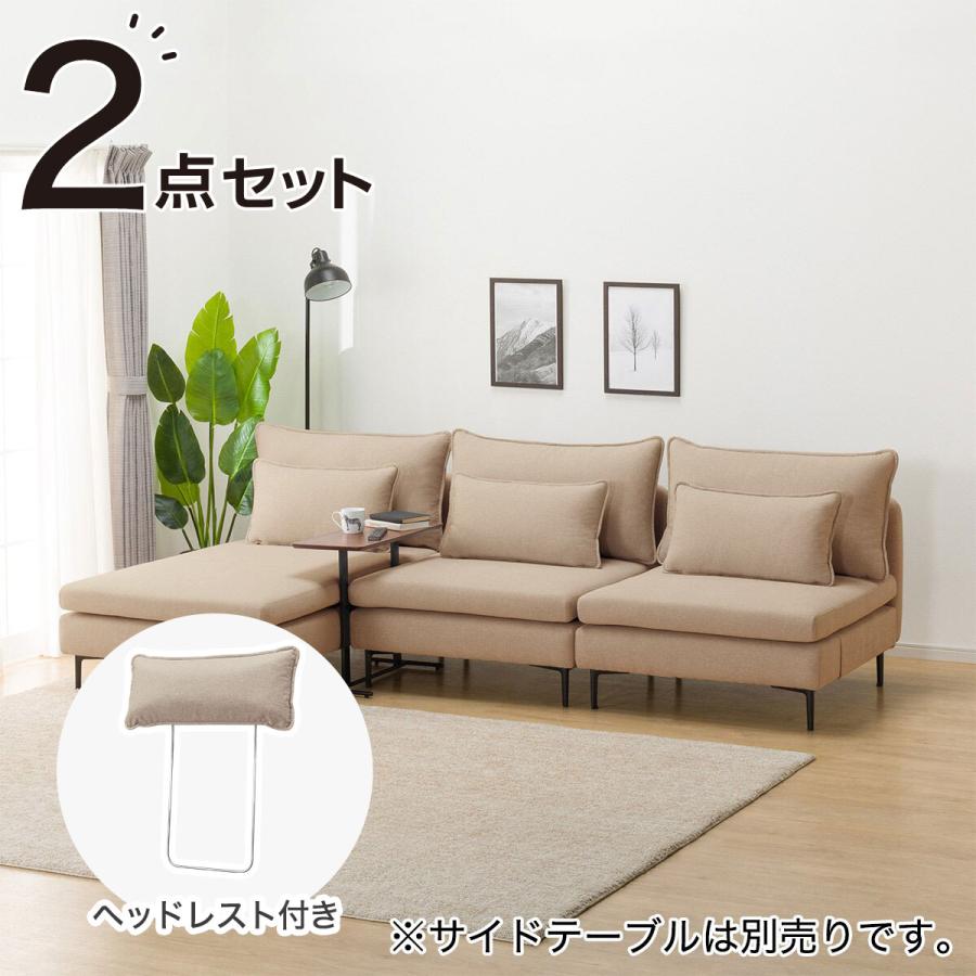 ニトリ ソファ&ヘッドレスト