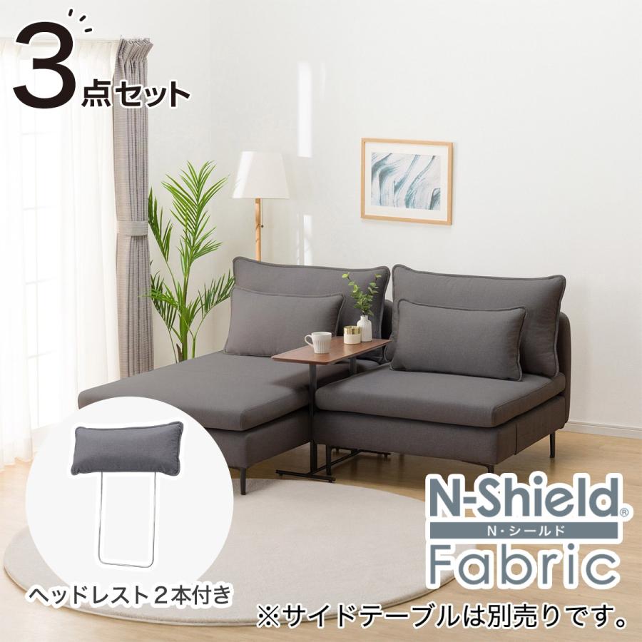 ニトリ（NITORI） 広い座面のゆったりコンパクトカウチソファ＋
