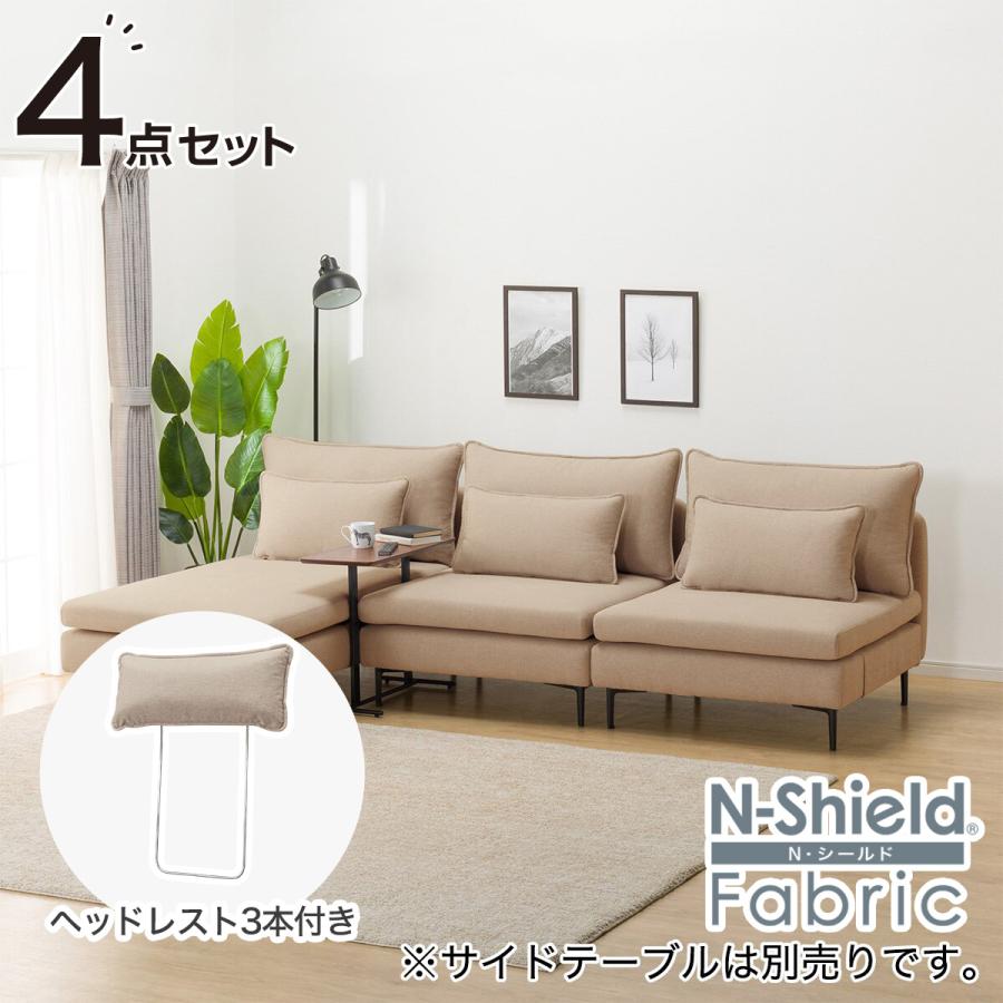 ニトリ（NITORI） 広い座面のゆったりカウチソファ＋ヘッドレスト3本