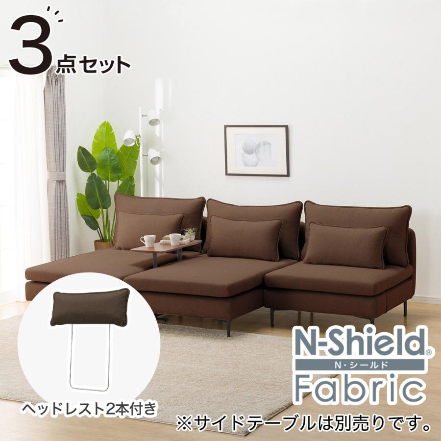 カウチソファ＋ヘッドレストセット【ニトリ購入】 ニトリ（NITORI） カウチソファ + ヘッドレスト1個セット 布張りタイプ