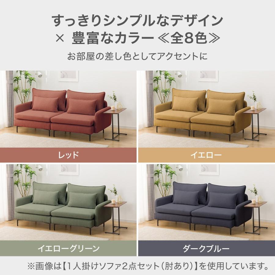 カウチソファ　ニトリ　ブルー　ヘッドレスト付き カウチソファ ヘッドレスト付き 布張りタイプ (CS02 H DGR