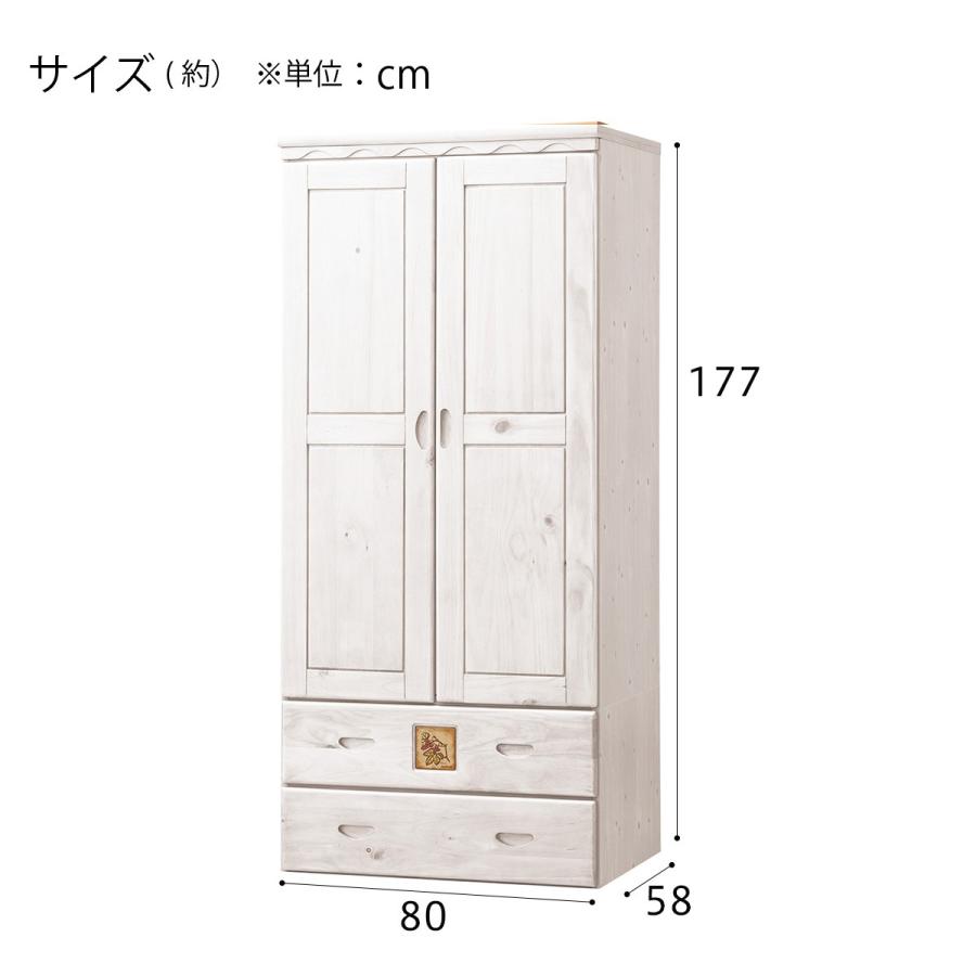 ワードローブ ポッター2 80wr Ww ニトリ 配送員設置 5年保証 ニトリ Yahoo 店 通販 Yahoo ショッピング