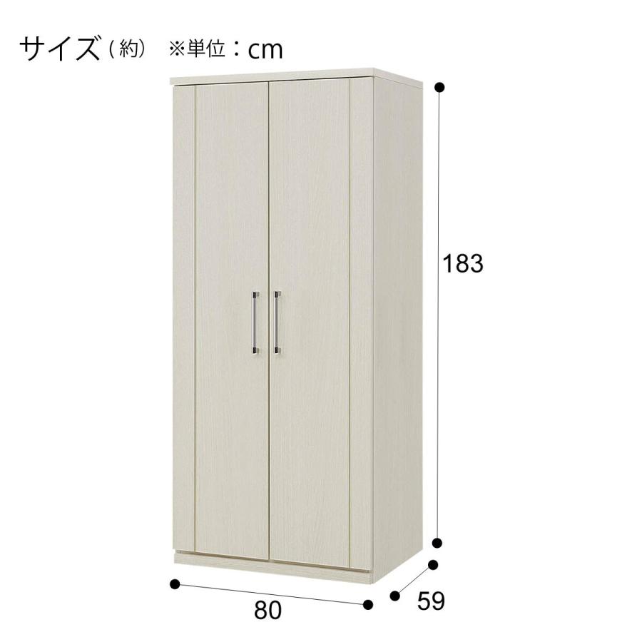 ニトリ ワードローブ WISH3 80WR-WH 幅80cm 白 ニトリワードローブ