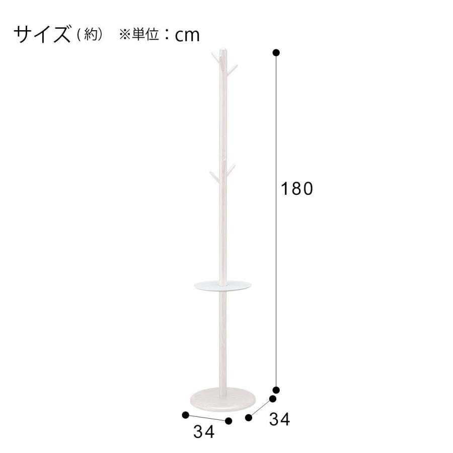 ポールハンガー アニカwh ニトリ 送料無料 玄関先迄納品 1年保証 ニトリ Yahoo 店 通販 Yahoo ショッピング