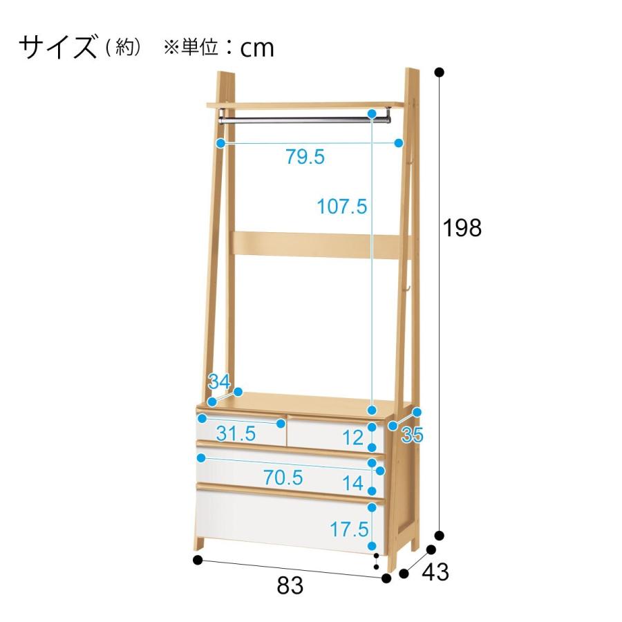 ワードローブ クローゼット 衣装収納 (ニーズ3 84 OP-3段 WH/NA