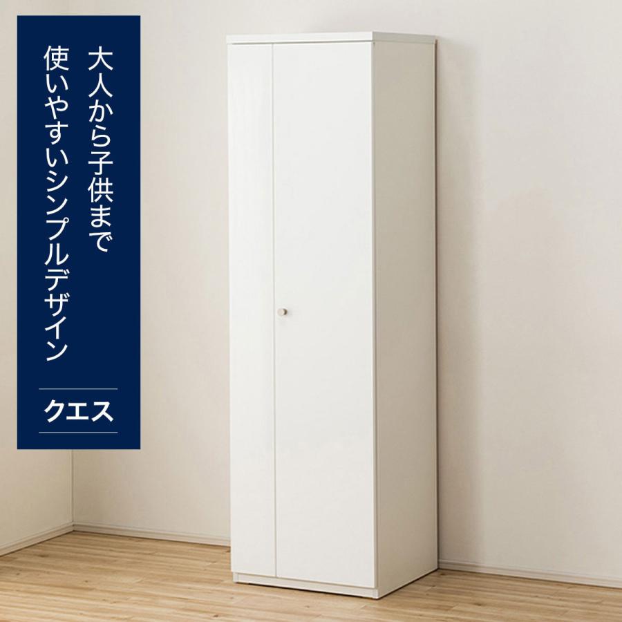 ニトリ　ワードローブ オープンワードローブ(アテン 80SL MBR) | ニトリネット【公式