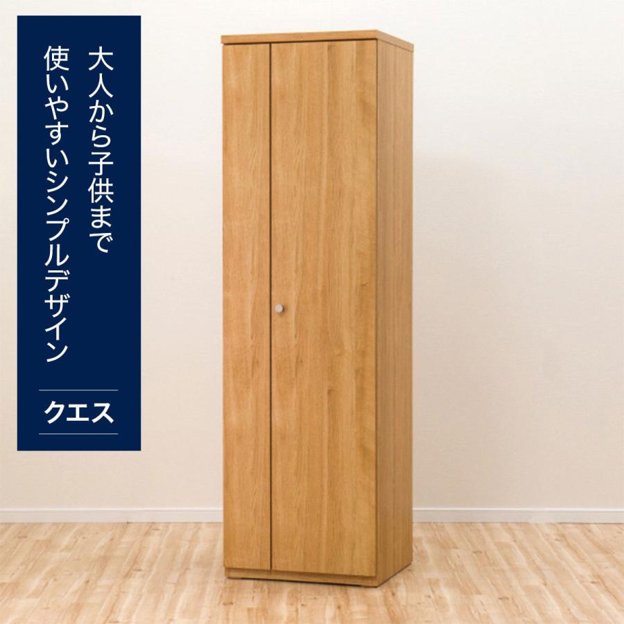 ニトリ ワードローブ(クエスT 60WR LBR) : ニトリ Yahoo!店 ニトリ ワードローブ(クエスT 60WR LBR) : ニトリ Yahoo!店