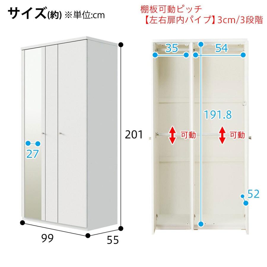 ニトリ ワードローブ(クエスT 100WR WH) : ニトリ Yahoo!店 ニトリ ワードローブ(クエスT 100WR WH) : ニトリ Yahoo!店