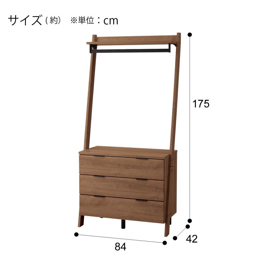 ニトリ オープンワードローブ(エトナ80WR MBR : ニトリ Yahoo!店 ニトリ オープンワードローブ(エトナ80WR MBR : ニトリ Yahoo!店