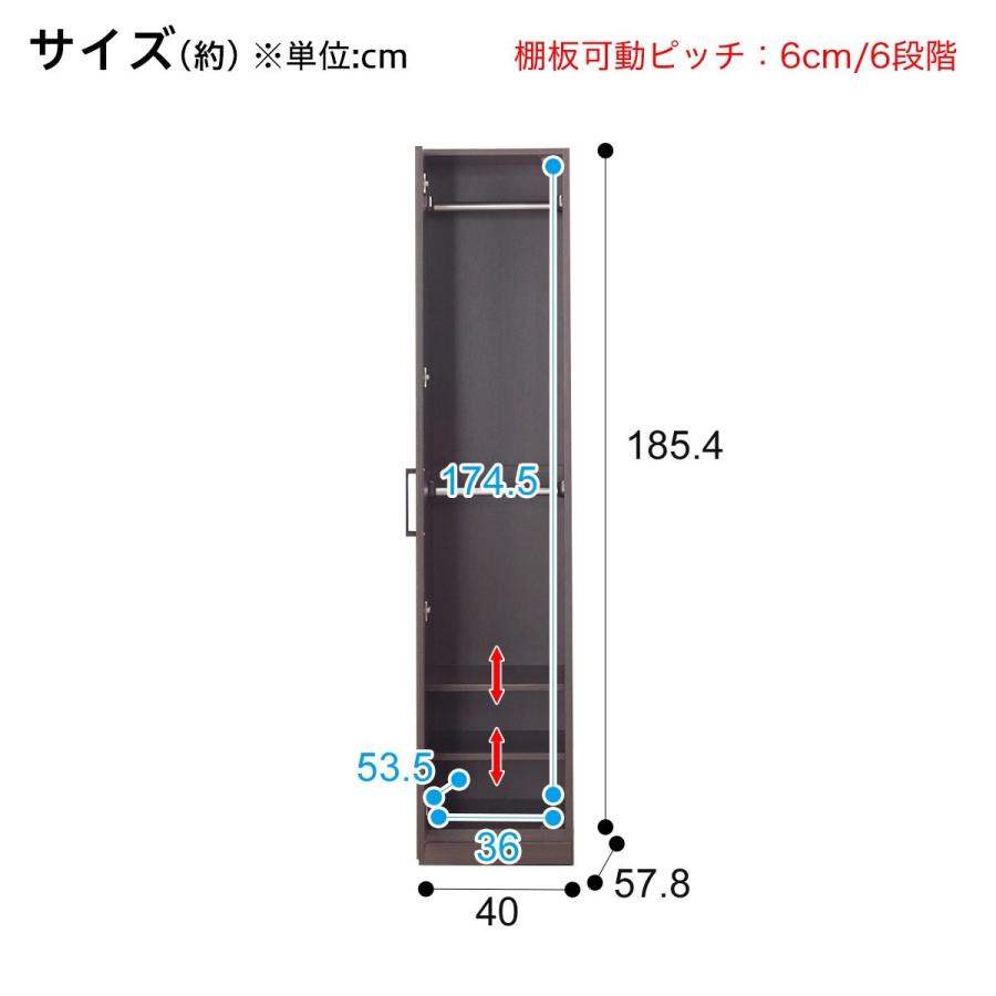 ニトリ（NITORI） ワードローブ(アーデル2 40WR-L DBR) : ニトリ Yahoo
