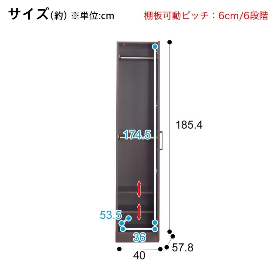 NITORI ワードローブ　アーデル 楽天市場】ワードローブ 幅79.5cm (アーデル2 80WR 分割) ニトリ