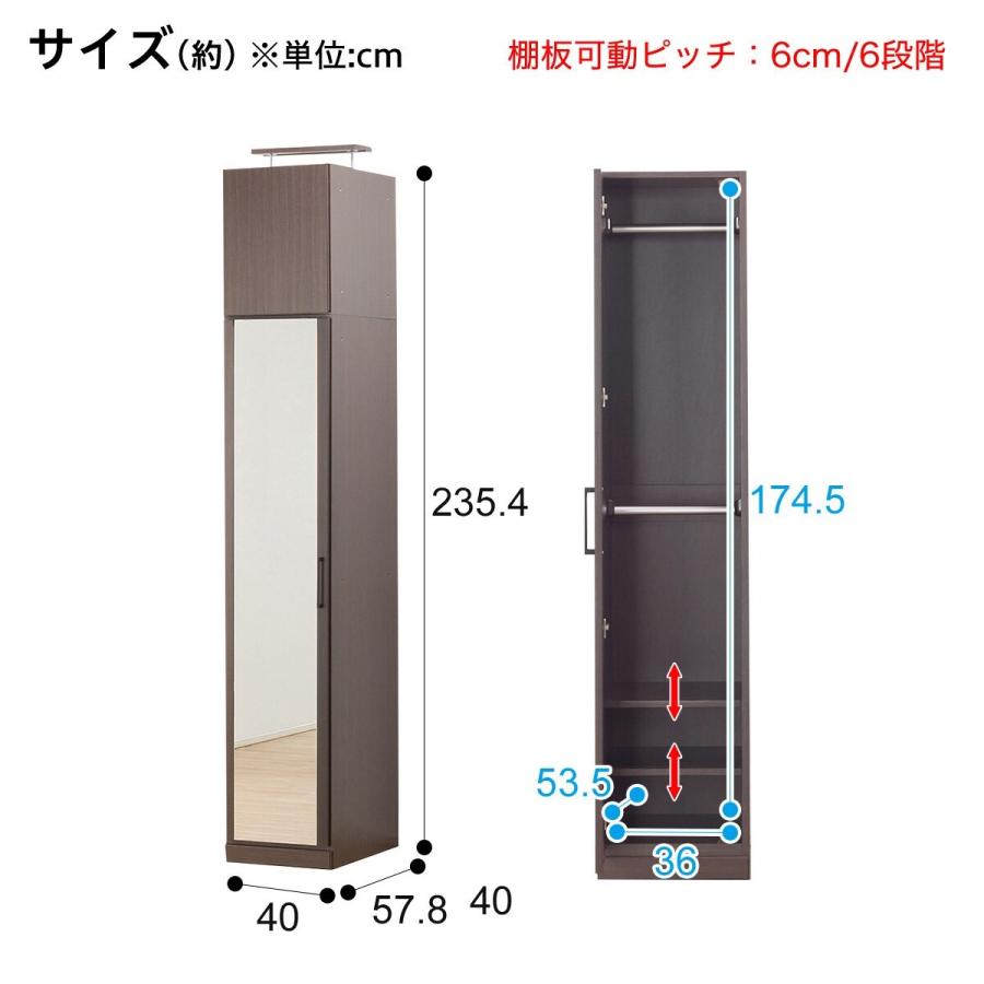 ミラーワード上置きセット(アーデル2 40M-L DBR/上置きアーデル2 40DBR) ニトリの画像
