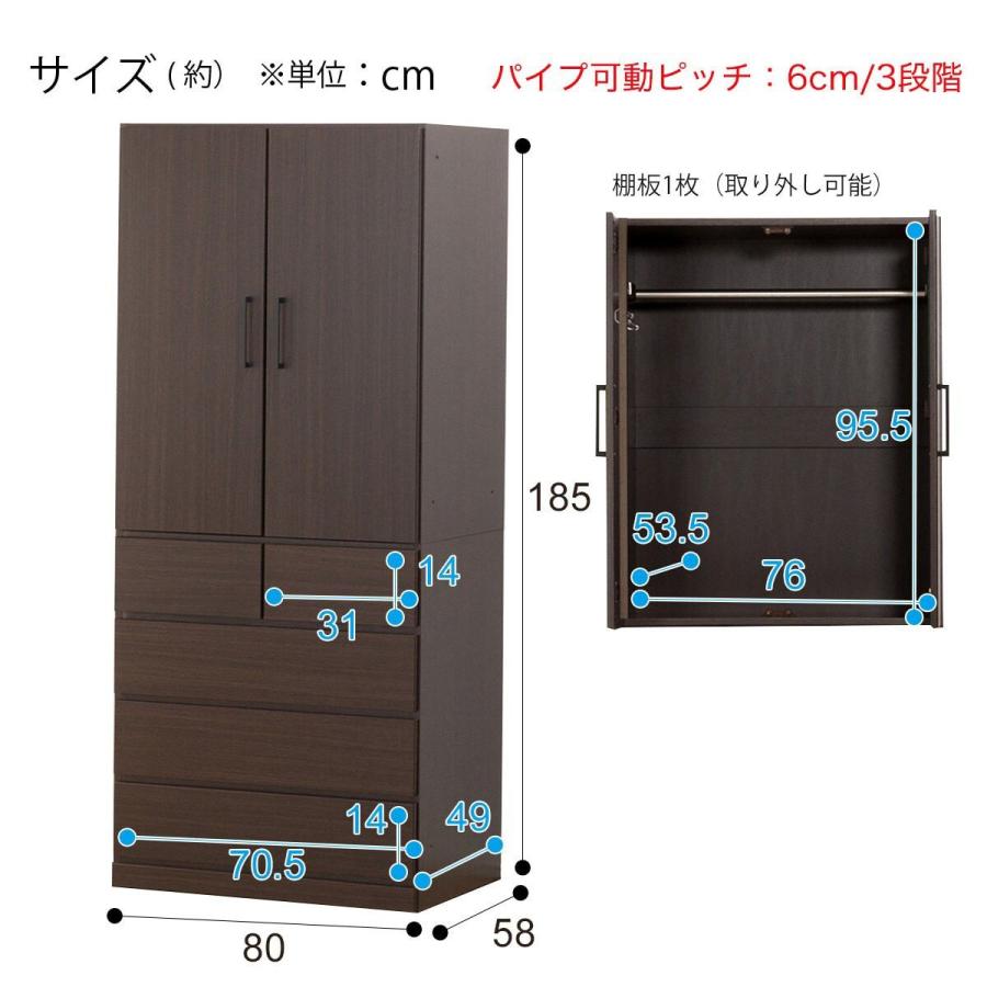 ニトリ ブレザータンス (アーデル2 80B DBR) : ニトリ Yahoo!店 ニトリ ブレザータンス (アーデル2 80B DBR) : ニトリ Yahoo!店