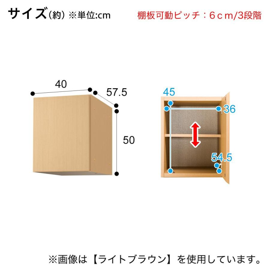 ニトリ（NITORI） アーデル2 シリーズ用上置(アーデル2 40 DBR