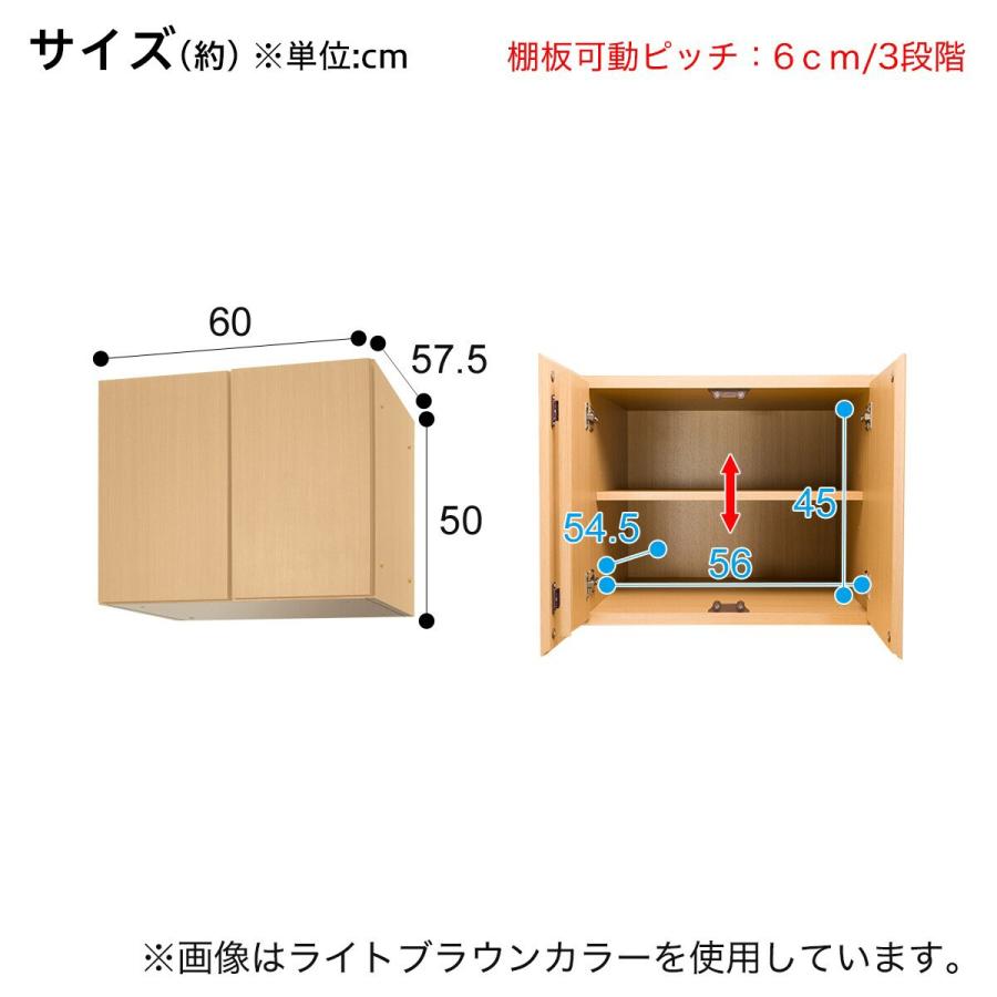 ニトリ（NITORI） アーデル2 シリーズ用上置(アーデル2 60 DBR