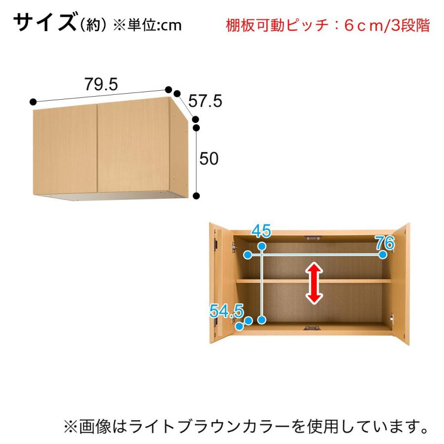 ニトリ アーデル2シリーズ用上置 (アーデル2 80 DBR) : ニトリ ニトリ アーデル2シリーズ用上置 (アーデル2 80 DBR) : ニトリ